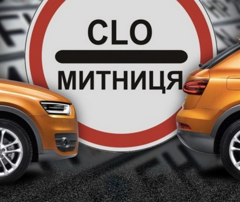 clo828700 mytnytsya-custom