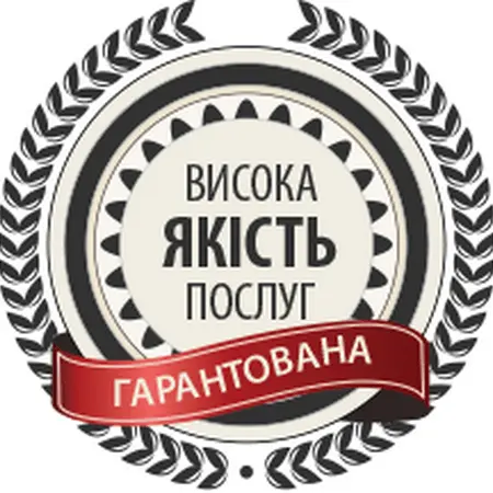 warranty https://www.pershiy.in.ua/wp-content/uploads/2023/06/warranty.webp